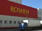 Собственность компании Roshen в Липецкой области обратили в пользу государства