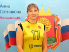 Известная липецкая волейболистка Анна Сотникова завершила карьеру