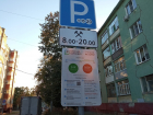 Власти Липецка определились с льготниками для платных парковок