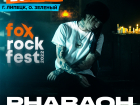 На FOX ROCK FEST 2022 выступит PHARAOH