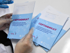 В Липецке торговали сертификатами о вакцинации от ковида 