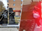 Мемориал липецкому летчику осквернили в Приморском крае