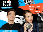 FOX ROCK FEST будет вести легендарная команда MTV