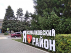 Главу Измалковского района подозревают в злоупотреблении полномочиями