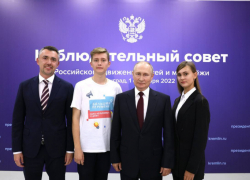 Школьник из Ельца встретился с Владимиром Путиным 