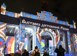 На выставке-форуме «Россия» на ВДНХ пройдет День Липецкой области