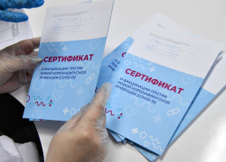 В Липецке торговали сертификатами о вакцинации от ковида 