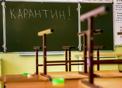 В Липецке увеличивается количество школьников на карантине