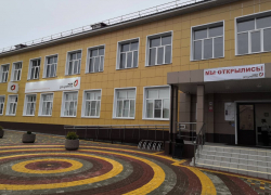 В Грязях заработает новый многофункциональный центр