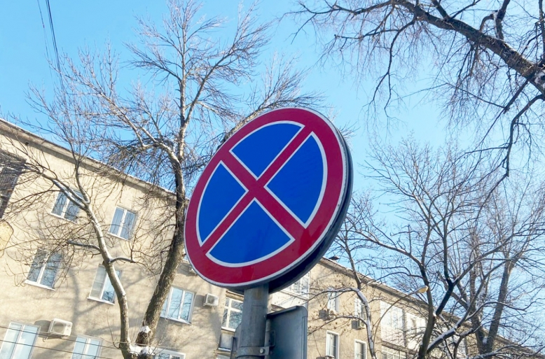 В Липецке запрещают парковку на Плехановском мосту