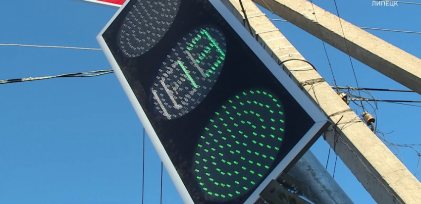 В Липецке появились новые светофоры с дистанционным управлением