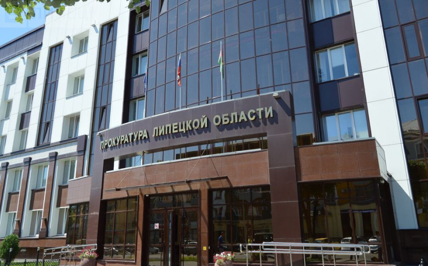 Прокуратура Липецкой области ограничила количество проверок местного бизнеса